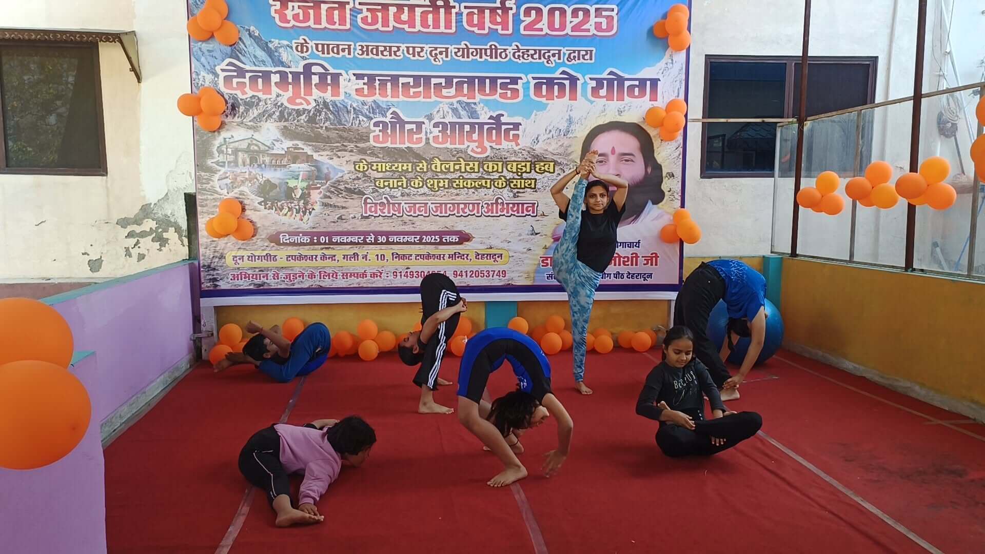 International Yoga Day community camp