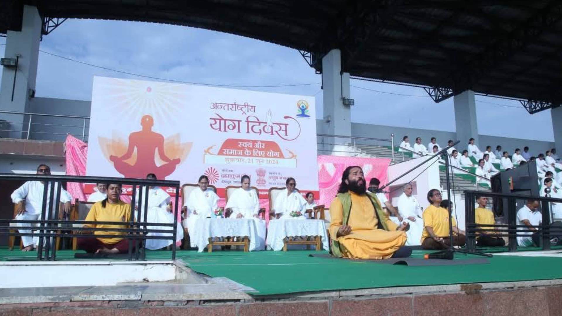 Doon Yog Peeth gallery